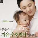 아토피천사
