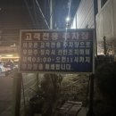 돈꾸앙상모점