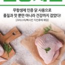 치킨마루수내파크타운점 이미지