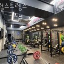 배럴스트렝스 - 송파구 올림픽로35길 112 | 신천동헬스 배럴스트렝스 가격 후기