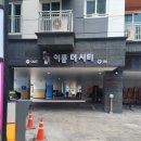 이룸시스템