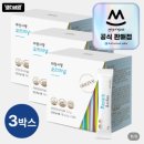 대장사랑 오리지널 차전자피 식이섬유 후기, 변비 때문에 힘들다면 한번쯤은 찾게 되는 이유