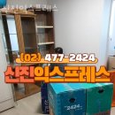 신진공인중개사사무소 이미지