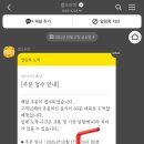 맘스터치 다대 낫개역점 네이버블로그