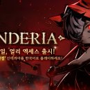 UP PC(업피시) 루리웹게임뉴스