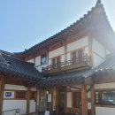 너나들이 | 👘 은평한옥마을 무료 한복체험 너나들이센터 예약 방법, 후기