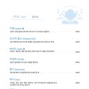 디저트티타임 이미지