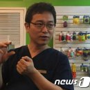 위드펫동물병원 뉴스1