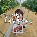 삼한농장 이미지