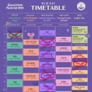 백제학연구소 | 2025 그민페 후기