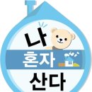 속초생선찜 이미지