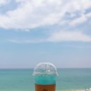 푸른바다 이미지