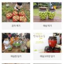 인처골시골밥상 이미지