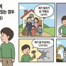 주식회사티에스비엠