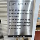 해양24시불가마사우나