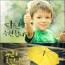 [주말] 캘리그라피 이미지