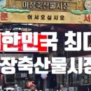 마장골한우숯불구이