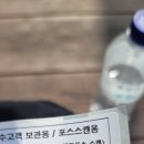 지에스25 후포대로점 네이버블로그