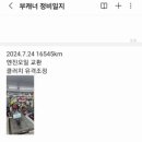 면목동-125 이미지