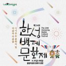 몽촌토성역.한성백제역 이미지