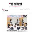 울산광역시립노인병원 이미지