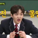 샤인트리