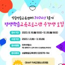 싱글벙글교육센터 이미지