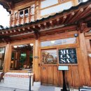 미카사(MICASA) 네이버블로그