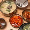 고양한우곰탕 이미지