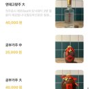 워킷토킷