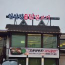 정닭 이미지