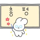민들레점빵