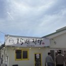 보성농협주유소 이미지