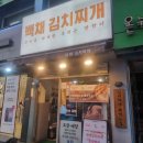 대호마을회관 이미지