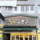 김밥나라 (첨단2지구점) 이미지