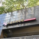 필스포츠샵