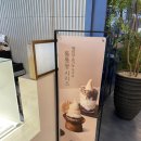 갤러리아백화점 | 광교 갤러리아백화점 디저트맛집 백미당 내돈내산 후기