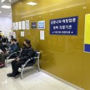 미래365연합의원 이미지