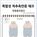 강남베드로병원 이미지