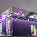 넥센타이어 이미지