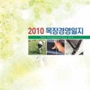 도움목장 이미지