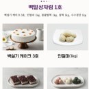 주식회사창억 이미지