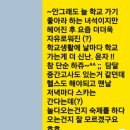 3월 둘째주 주말일상 (두번째이야기)