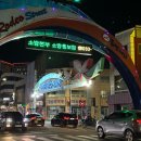 럭키중앙수산 네이버블로그