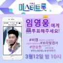 📲☎️투표 이미지 (투표 홍보시 사용하기,카톡 프로필 바꾸기) 이미지