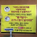 55번중매인 | 수성동 김근고령식육식당 맛집, 한돈 직판 가성비 최고