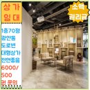 골든비치공인중개사사무소 이미지