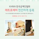 한국공예인협회 이미지