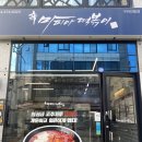 인동18길-1 이미지