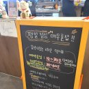 UR(대전광역시)-[월평북로]-상-2 | [대전맛집] 대전장어덮밥 맛집 우나기칸에서 히츠마부시 포장해 온 후기 (매장사진⭕)